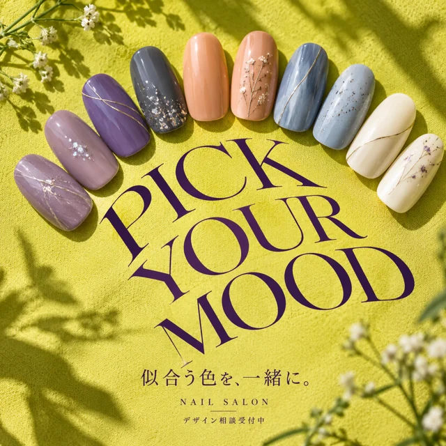 ネイル・まつ毛の参考作品