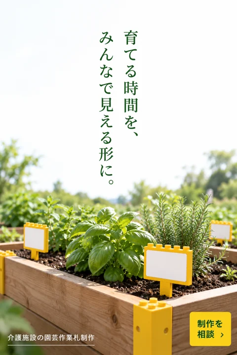 商品・暮らしの参考作品