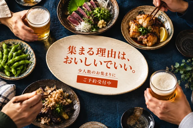 飲食店・カフェの参考作品
