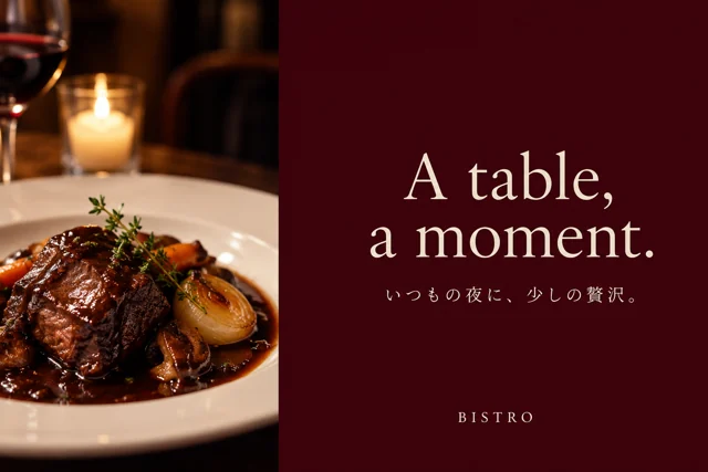飲食店・カフェの参考作品