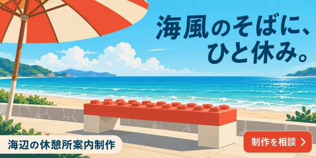 旅行の参考作品