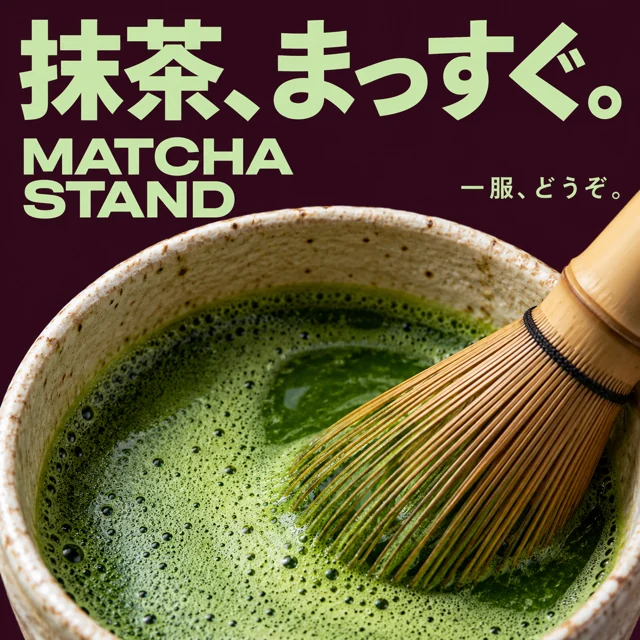 飲食店・カフェの参考作品
