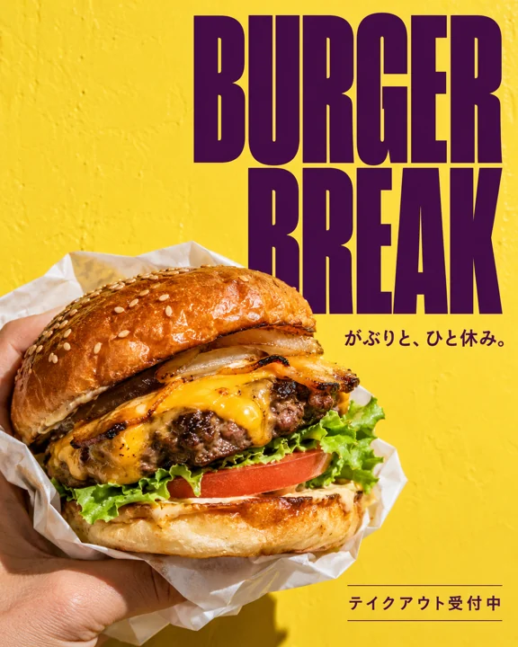 飲食店・カフェの参考作品