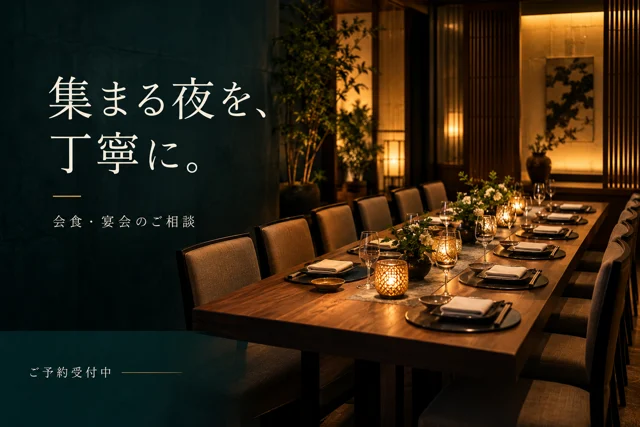 居酒屋の参考作品