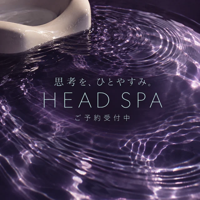美容室・ヘアサロンの参考作品