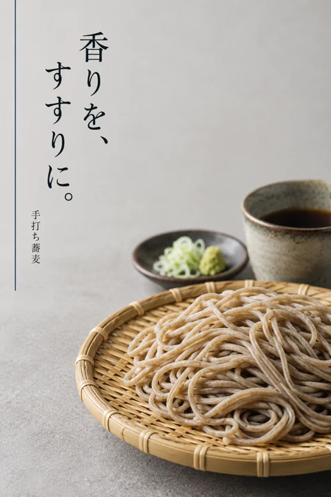 飲食店・カフェの参考作品