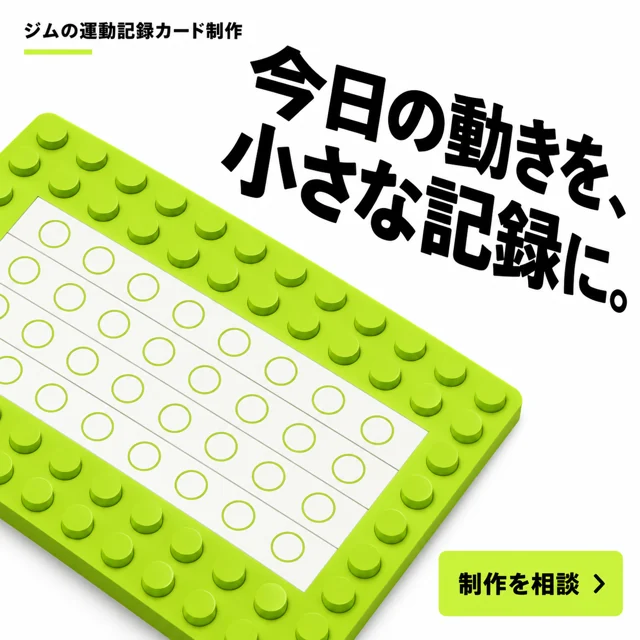 ジム・フィットネスの参考作品