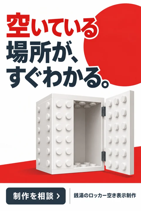 住宅・不動産の参考作品