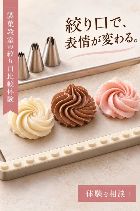 音楽・英会話教室の参考作品