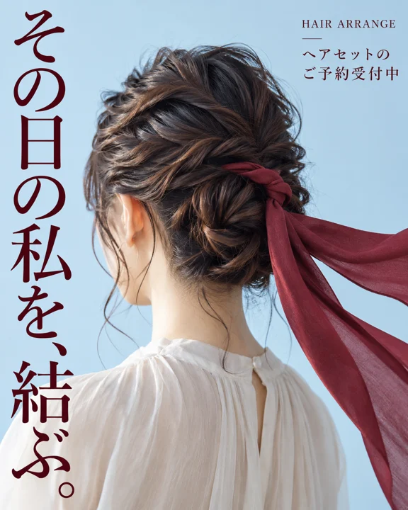 美容室・ヘアサロンの参考作品