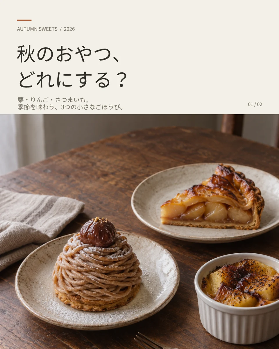 参考作品
