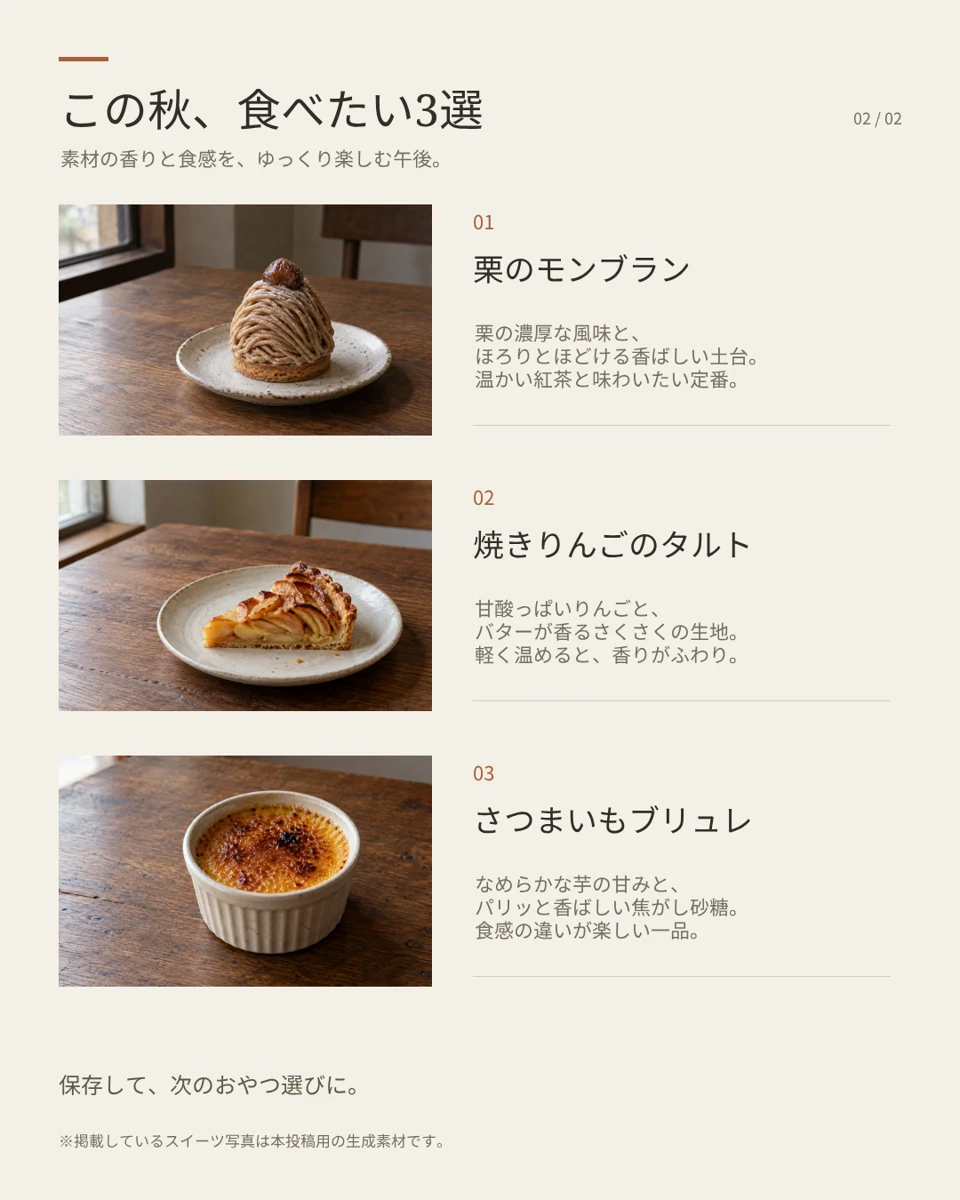 参考作品