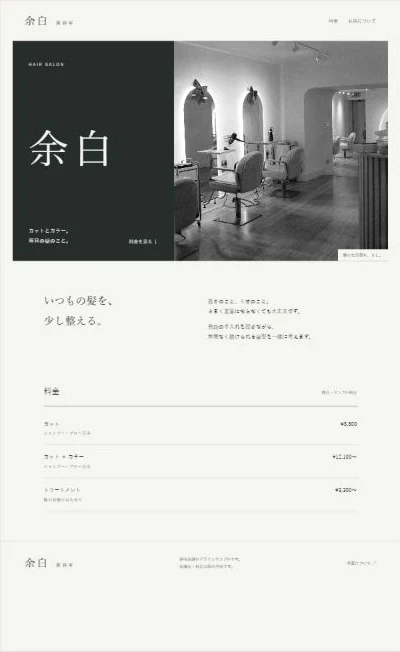 参考作品